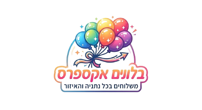 -לוגו של האתר- מקצב בלוני הליום צבעוניים ומתחת כיתוב "בלונים אקספרס" בצבעים כתום וורוד ומתחת רשום משלוחים בכל נתניה והאיזור